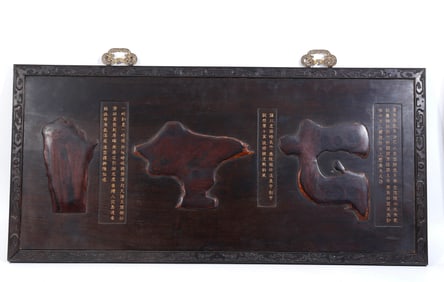 A RED SANDALWOOD 'POETRY' WALL PANEL