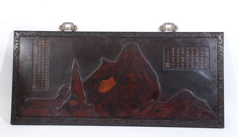 A RED SANDALWOOD 'LANDSCAPE AND POETRY' WALL PANEL