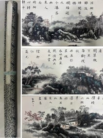 HUANG BINHONG (1865-1955), ATTRIBUTED TO,??EST MOUNTAIN MIST SCROLL