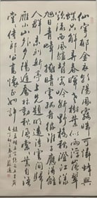 SU SHI (1037-1101), ATTRIBUTED TO,??OETRY CALLIGRAPHY