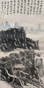HUANG BINHONG (1865-1955), ATTRIBUTED TO,??ISTY MOUNTAINS