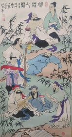 FAN ZENG (B.1938), ATTRIBUTED TO,??EVEN SAGES OF BAMBOO GROVE