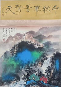 ZHANG DAQIAN (1899-1983), ATTRIBUTED TO,??PLASHED-COLOR LANDSCAPE