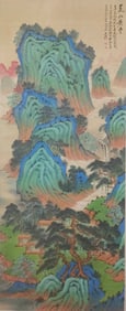 ZHANG DAQIAN (1899-1983), ATTRIBUTED TO,??UMMER MOUNTAIN TEMPLE