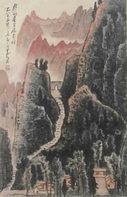 LI KERAN (1907-1989), ATTRIBUTED TO,??FTER RAIN
