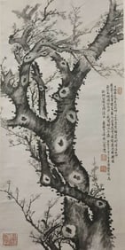 PENG YULIN (1816-1890), ATTRIBUTED TO,??NK PLUM BLOSSOMS