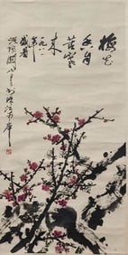 GUAN SHANYUE (1912-2000), ATTRIBUTED TO,??LUM BLOSSOMS FROM HARDSHIP