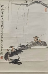 LI KERAN (1907-1989), ATTRIBUTED TO,??UFFALO BATHING