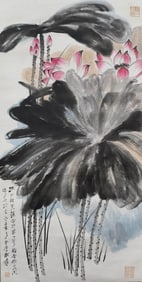 ZHANG DAQIAN (1899-1983), ATTRIBUTED TO,??OTUS