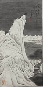 ZHANG DAQIAN (1899-1983), ATTRIBUTED TO,??IVER SNOW AT DUSK