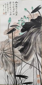 ZHANG DAQIAN (1899-1983), ATTRIBUTED TO,??OTUS