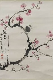 HUO CHUNYANG (B.1946), ATTRIBUTED TO,??ERALDING SPRING