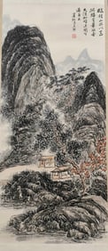 HUANG BINHONG (1865-1955), ATTRIBUTED TO,??TREAM AND MOUNTAIN