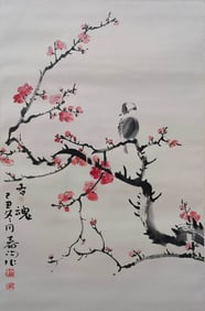 HUO CHUNYANG (B.1946), ATTRIBUTED TO,??RAGRANT SPIRIT