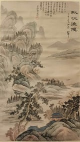 LIU CUN (1918-2015), ATTRIBUTED TO,??UTUMN RIVER FISHING RETREAT