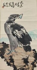 LI KUCHAN (1899-1983), ATTRIBUTED TO,??TONE CARVING