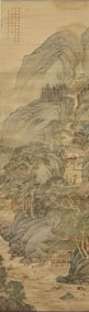 WEN BOREN (1502-1575), ATTRIBUTED TO,??OUNTAIN AND WATER RETREAT