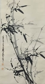 DONG SHOUPING (1904-1997), ATTRIBUTED TO,??NK BAMBOO