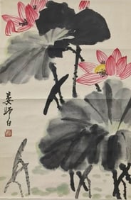 LOU SHIBAI (1918-2010), ATTRIBUTED TO,??OTUS