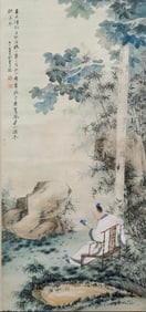 ZHANG DAQIAN (1899-1983), ATTRIBUTED TO,??EADING UNDER MAPLE TREES