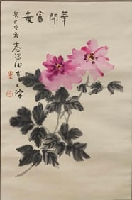 HUO CHUNYANG (B.1946), ATTRIBUTED TO,??LOWERS OF WEALTH
