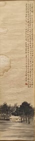 QI BAISHI (1864-1957), ATTRIBUTED TO,??OUNTAIN VILLAGE