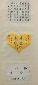 KONG FANMING (DATES UNKNOWN), ATTRIBUTED TO,??ALLIGRAPHY TRIPTYCH