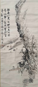 NI TIAN (1855-1919), ATTRIBUTED TO,??ISHING IN MOUNTAIN STREAM