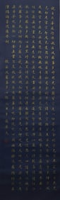 ZHANG YINGMIN (DATES UNKNOWN), ATTRIBUTED TO,??EART SUTRA
