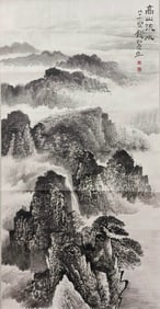 QIAN SONGYAN (1899-1985), ATTRIBUTED TO,??IGH MOUNTAINS AND FLOWING WATER