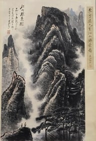 LI KERAN (1907-1989), ATTRIBUTED TO,??PLENDID RIVERS AND MOUNTAINS