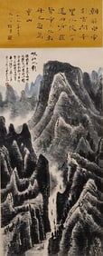 LI KERAN (1907-1989), ATTRIBUTED TO,??AILS IN GORGE MOUNTAINS