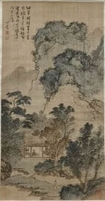 PU XINYU (1896-1963), ATTRIBUTED TO,??EISURE IN MOUNTAIN STREAM