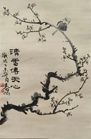 HUO CHUNYANG (B.1946), ATTRIBUTED TO,??RAGRANCE FILLING THE SKY