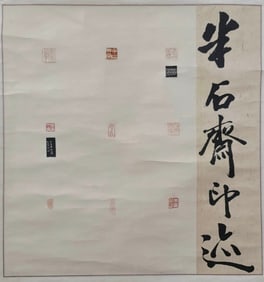MI SHI (DATES UNKNOWN), ATTRIBUTED TO,??EAL