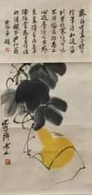 QI BAISHI (1864-1957), ATTRIBUTED TO,??OURD