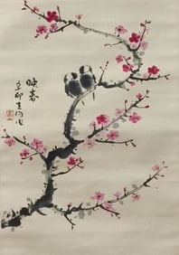 HUO CHUNYANG (B.1946), ATTRIBUTED TO,??EFLECTING SPRING