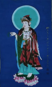 ZHANG DAQIAN (1899-1983), ATTRIBUTED TO,??UANYIN