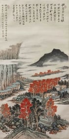WU HUFAN (1894-1968), ATTRIBUTED TO,??IST-COVERED STREAM AND MOUNTAIN