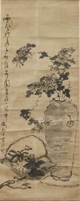 HUANG SHEN (1687-1772), ATTRIBUTED TO,??NTIQUES STUDY