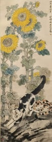 XU BEIHONG (1895-1953), ATTRIBUTED TO,??UNFLOWER AND CAT