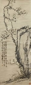 PU HUA (1839-1911), ATTRIBUTED TO,??LOWERS