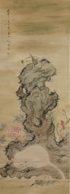 XINLUO SHANREN (1682-1756), ATTRIBUTED TO,??AT RESTING