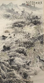 HE TIANJIAN (1891-1977), ATTRIBUTED TO,??UMMER MIST