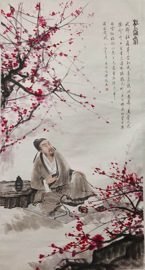 FU BAOSHI (1904-1965), ATTRIBUTED TO,??ORTRAIT OF DU FU: FU BAOSHI (1904-1965), ATTRIBUTED TO, PORTRAIT OF DU FU Dimensions: Length: 177 cm (69.7 in.), Width: 95 cm (37.4 in.). All measurements are approximate. Azaya Art Gallery is delighted to showcase our