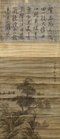 ZHANG CINING (C.18TH C.), ATTRIBUTED TO,??ISHING FROM A LONE BOAT
