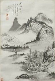 WU HUFAN (1894-1968), ATTRIBUTED TO,??MERALD PEAK SHROUDED IN MIST
