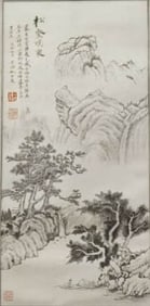 WU HUFAN (1894-1968), ATTRIBUTED TO,??PRING MURMURING IN PINE VALLEY