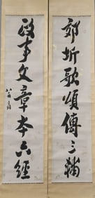 WENG FANGGANG (1733-1818), ATTRIBUTED TO,??EVEN-CHARACTER COUPLET