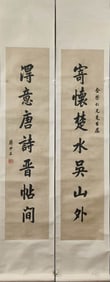 CHIANG KAI-SHEK (1887-1975), ATTRIBUTED TO,??EVEN-CHARACTER COUPLET